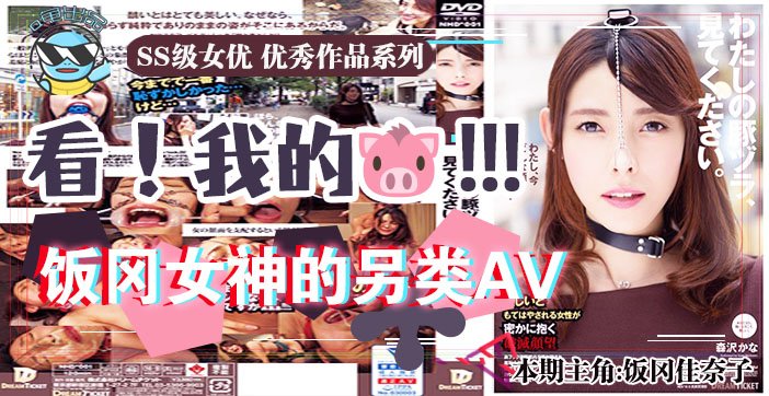 【AV解说】水果派041 这是我的青春请看！_ title=_水果派041 这是我的青春请看！