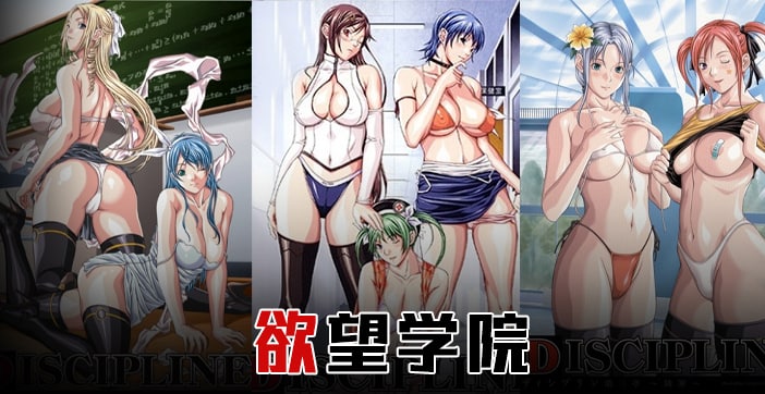 【AV解说】操遍全校美女！全都奶大、腿长、颜值高！【欲望学院上篇】_ title=_【水果派】操遍全校美女！全都奶大、腿长、颜值高！【欲望学院上篇】