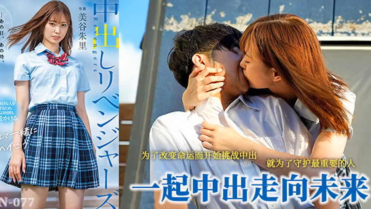 【AV解说】π517 中出救回男朋友_ title=_π517 中出救回男朋友