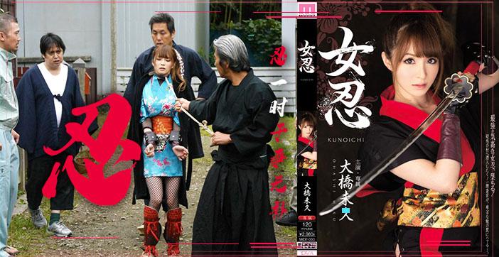 【AV解说】π219 女忍_ title=_π219 女忍