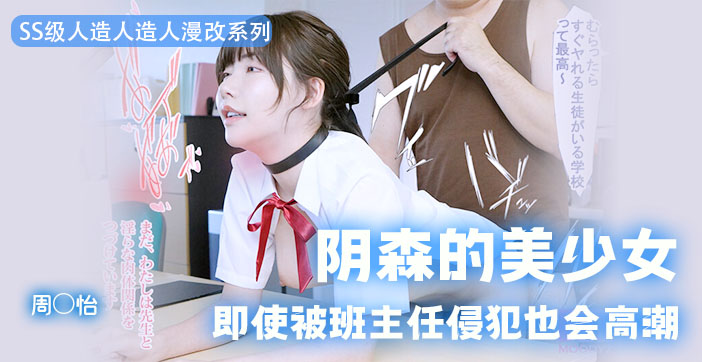 【AV解说】今天挑战一把高难度，我！要！冲！周！姐！_ title=_【水果派】今天挑战一把高难度，我！要！冲！周！姐！