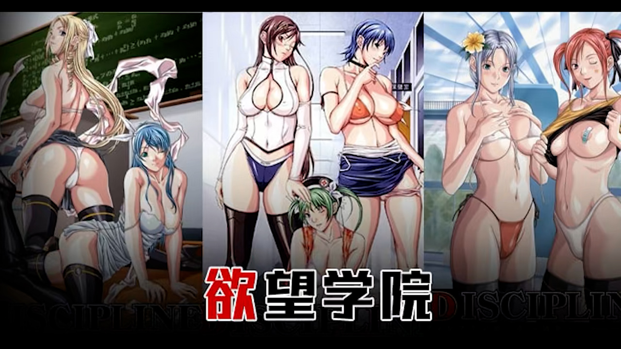 【AV解说】π691_艹遍全校美女！全都奶大、腿长、颜值高！【欲望学院_上篇_ title=_π691_艹遍全校美女！全都奶大、腿长、颜值高！【欲望学院_上篇