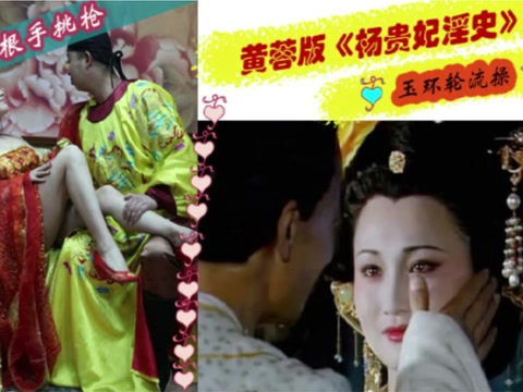 【AV解说】解说 2512261 奶夹龙根手挑枪，贵妃淫穴是真香_ title=_解说 2512261 奶夹龙根手挑枪，贵妃淫穴是真香