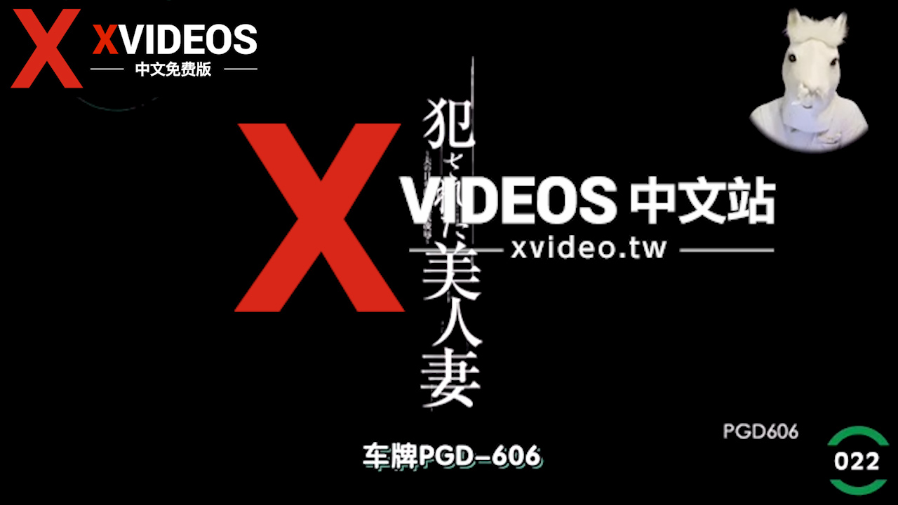 【AV解说】丈夫眼睁睁看着老婆被领导各种凌辱！_ title=_丈夫眼睁睁看着老婆被领导各种凌辱！
