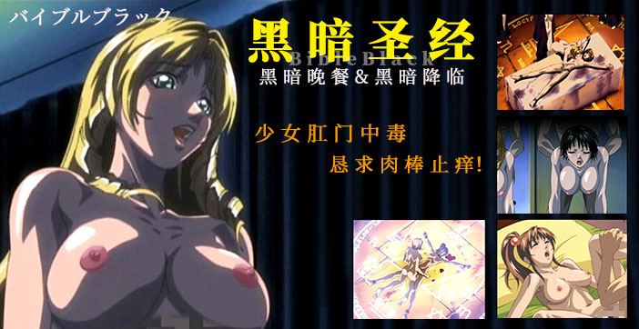 【AV解说】少女肛门中毒，恳求肉棒止痒！_ title=_【AV解说】少女肛门中毒，恳求肉棒止痒！
