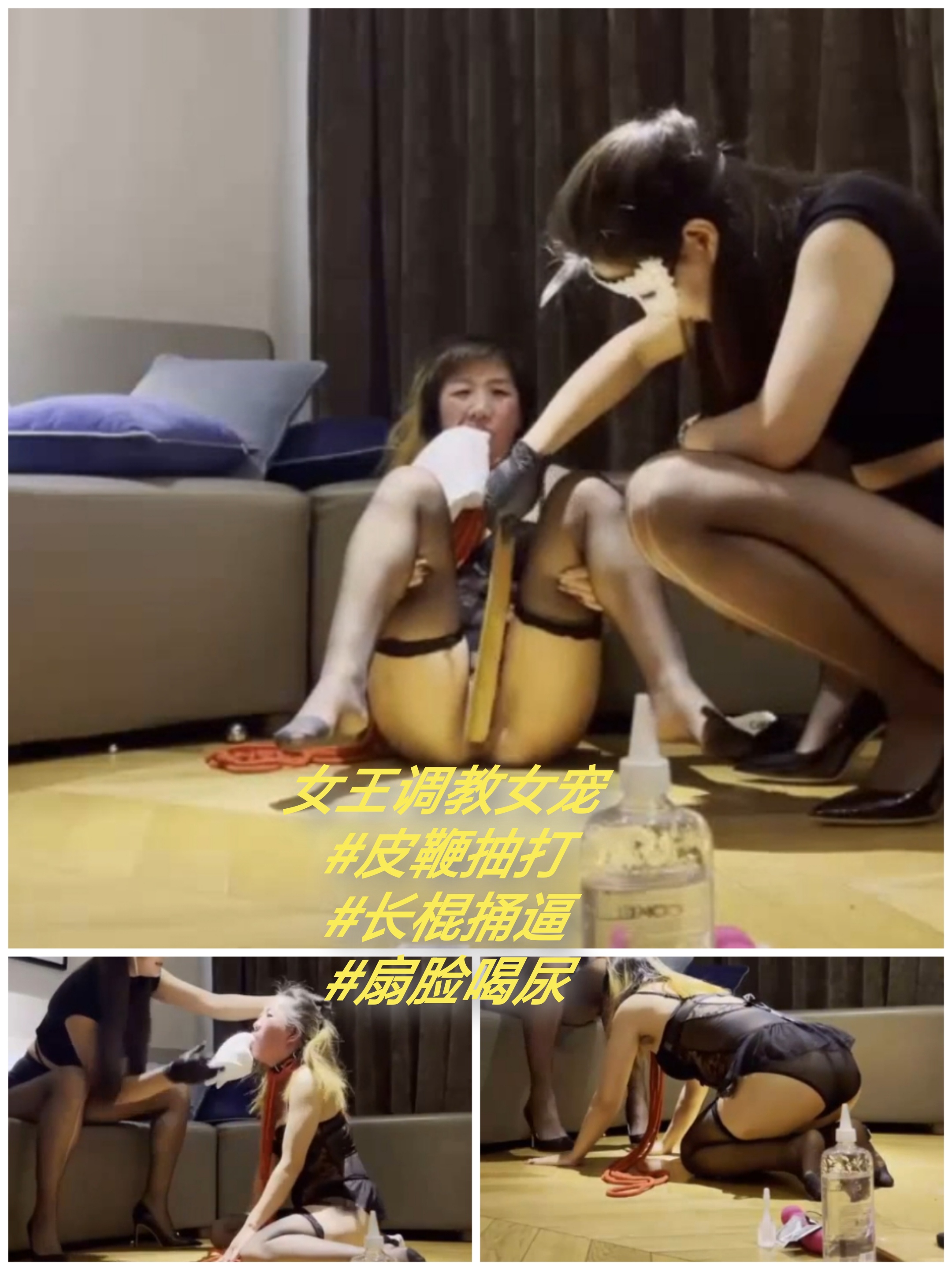 [SM调教]女王调教女奴#皮鞭#喝尿#捅逼_ title=_[SM调教]女王调教女奴#皮鞭#喝尿#捅逼