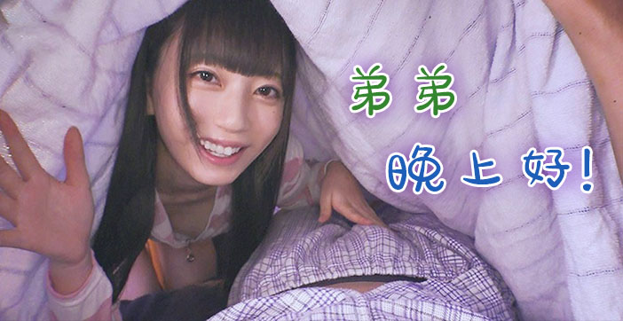 【水果派】姐弟间的那些事儿_ title=_【水果派】姐弟间的那些事儿