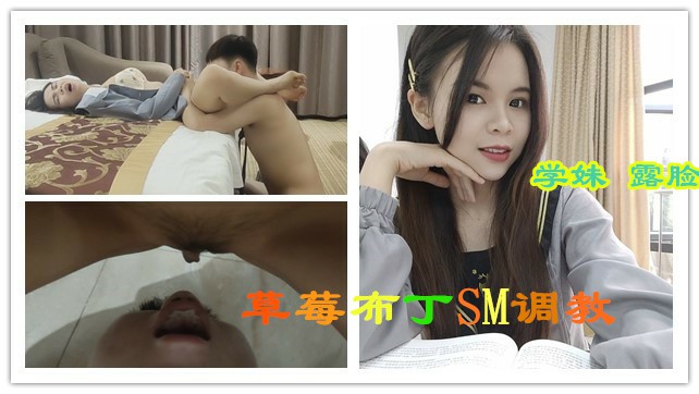 草莓布丁SM调教男狗狗_ title=_草莓布丁SM调教男狗狗
