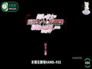 水果派 030 亮哥与璐姐的故事_ title=_水果派 030 亮哥与璐姐的故事