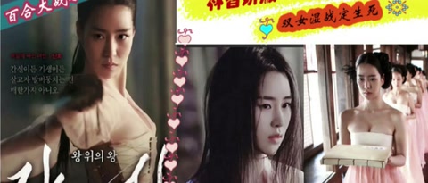 解说 251209J 昏君嗜血奸臣狂选妃揉乳胯下亡舔穴争宠双腿开百合大战水漫台_ title=_解说 251209J 昏君嗜血奸臣狂选妃揉乳胯下亡舔穴争宠双腿开百合大战水漫台
