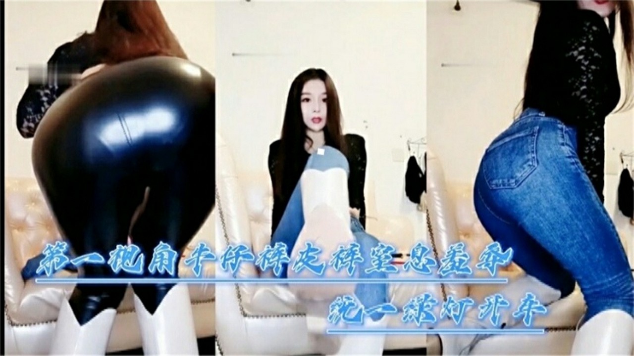 第一视角长靴女神调教狗奴诱惑_ title=_第一视角长靴女神调教狗奴诱惑