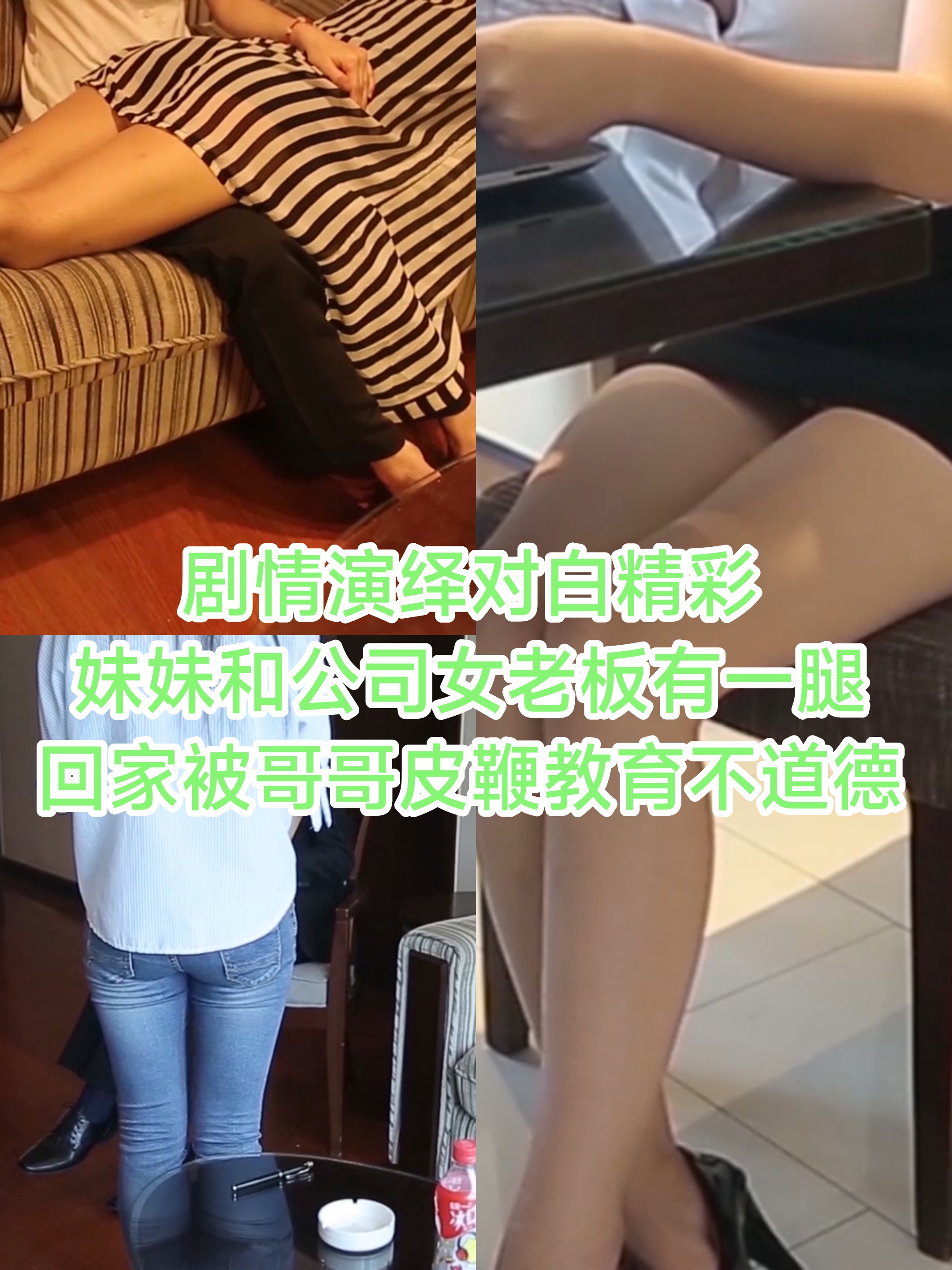 [SM调教]妹妹和公司女老板有一腿回家被哥哥鞭屁股_ title=_[SM调教]妹妹和公司女老板有一腿回家被哥哥鞭屁股
