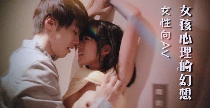 水果派 020 她不会告诉你的秘密：喜欢做爱，但更喜欢谈恋爱！_ title=_水果派 020 她不会告诉你的秘密：喜欢做爱，但更喜欢谈恋爱！