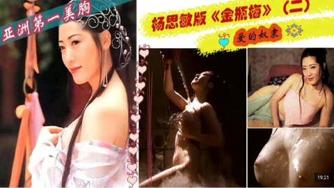 解说 251128N 瓶儿出轨享激情，西门府内起斗争明争暗斗阴谋盛，欲海浮沉心干净_ title=_解说 251128N 瓶儿出轨享激情，西门府内起斗争明争暗斗阴谋盛，欲海浮沉心干净