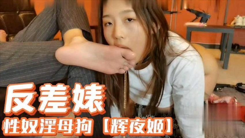 调教反差母狗，打桩机的速度决定母狗的呻吟频率_ title=_调教反差母狗，打桩机的速度决定母狗的呻吟频率