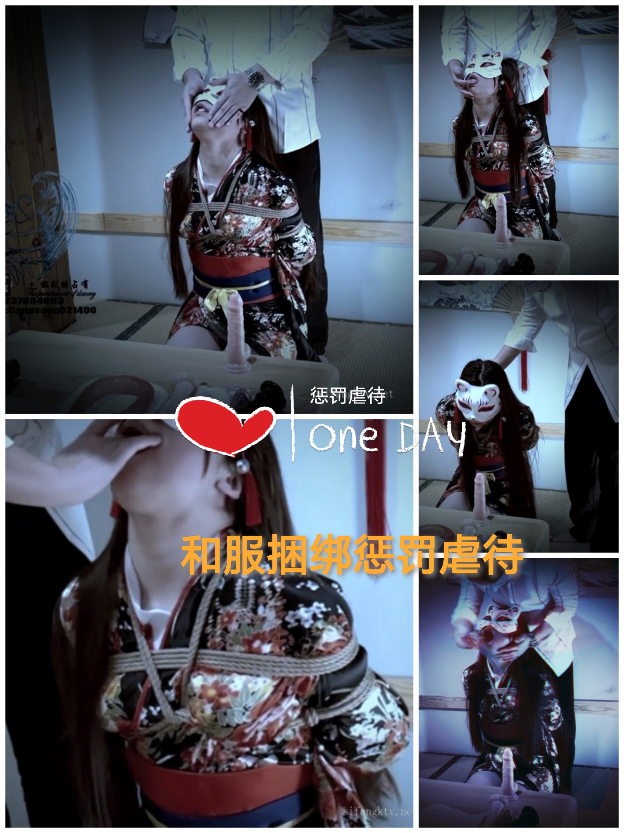 [SM调教]和服捆绑惩罚虐待_ title=_[SM调教]和服捆绑惩罚虐待