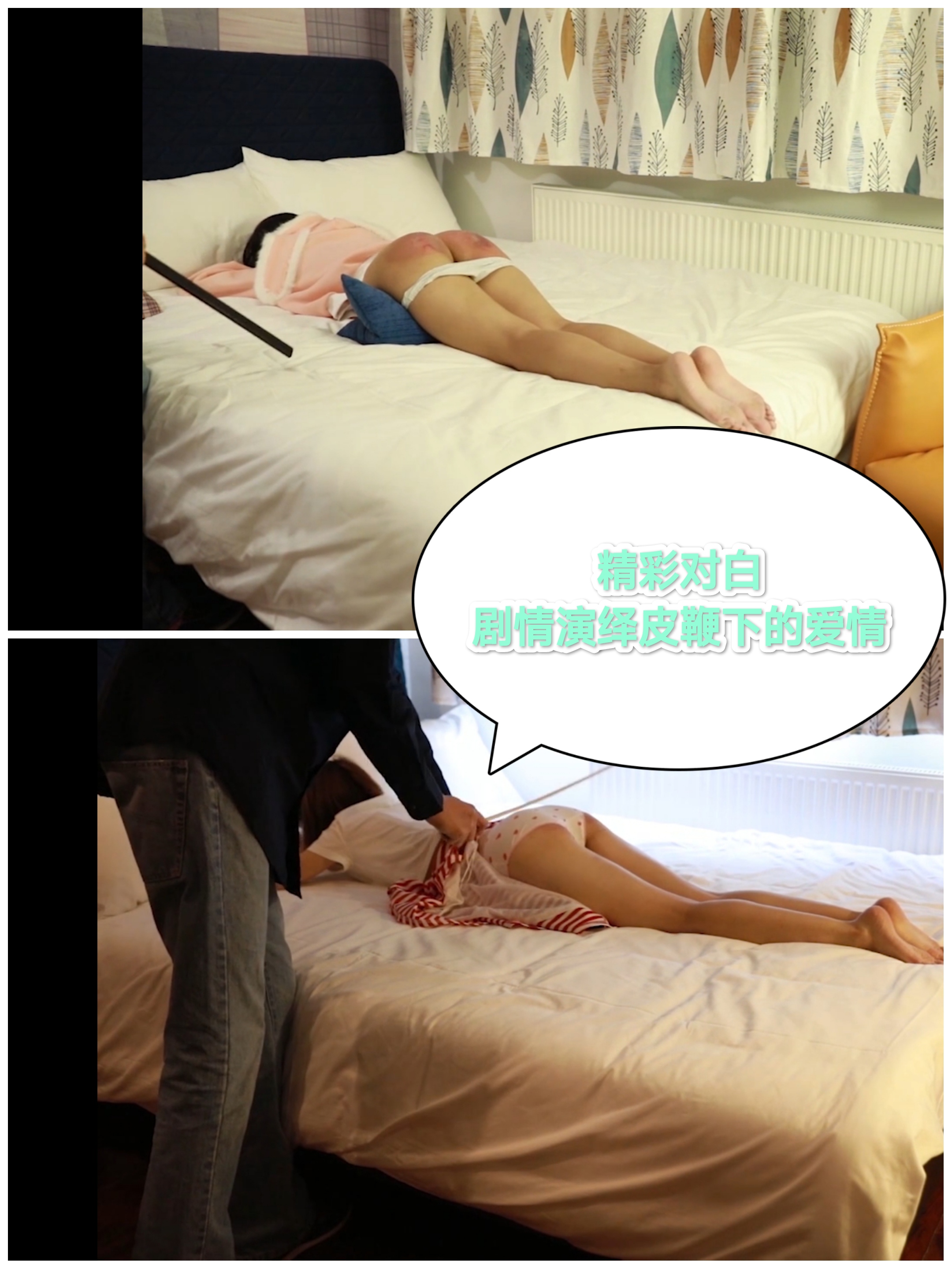 [SM调教]对白精彩#皮鞭下的爱情_ title=_[SM调教]对白精彩#皮鞭下的爱情
