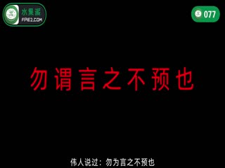 π077 星宫腿花参上！被上司挚爱的美腿娇妻勾引，香汗淋漓干三天！SSNI-784_ title=_π077 星宫腿花参上！被上司挚爱的美腿娇妻勾引，香汗淋漓干三天！SSNI-784
