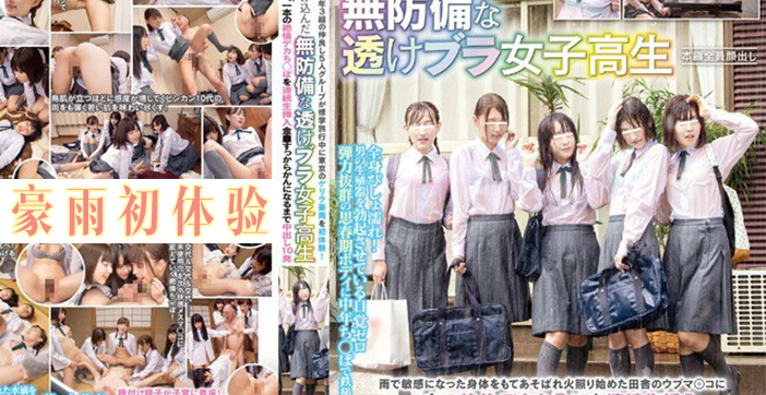 【AV解说】五女暴雨寄宿色老头_ title=_【AV解说】五女暴雨寄宿色老头