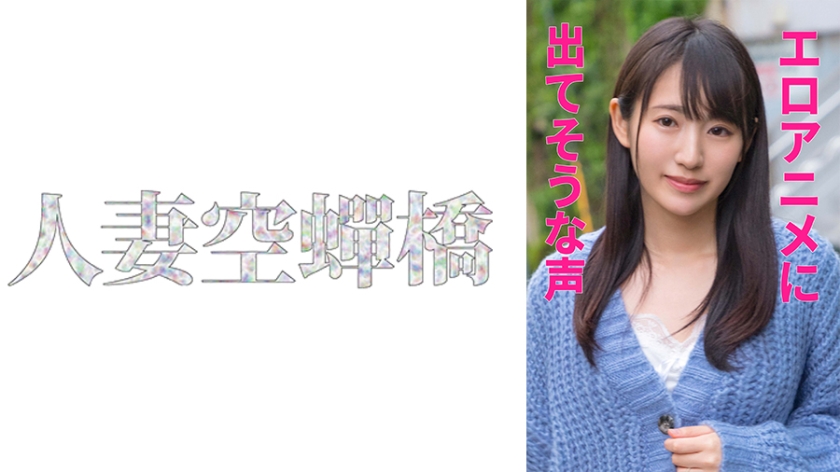【制服诱惑】279UTSU-547 かわなさん_ title=_279UTSU-547 かわなさん