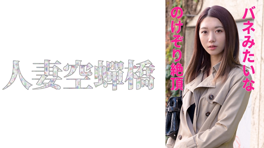 【制服诱惑】279UTSU-546 かなえさん_ title=_279UTSU-546 かなえさん