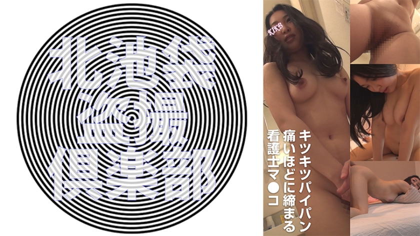 【制服诱惑】276KITAIKE-524 美穂_ title=_276KITAIKE-524 美穂
