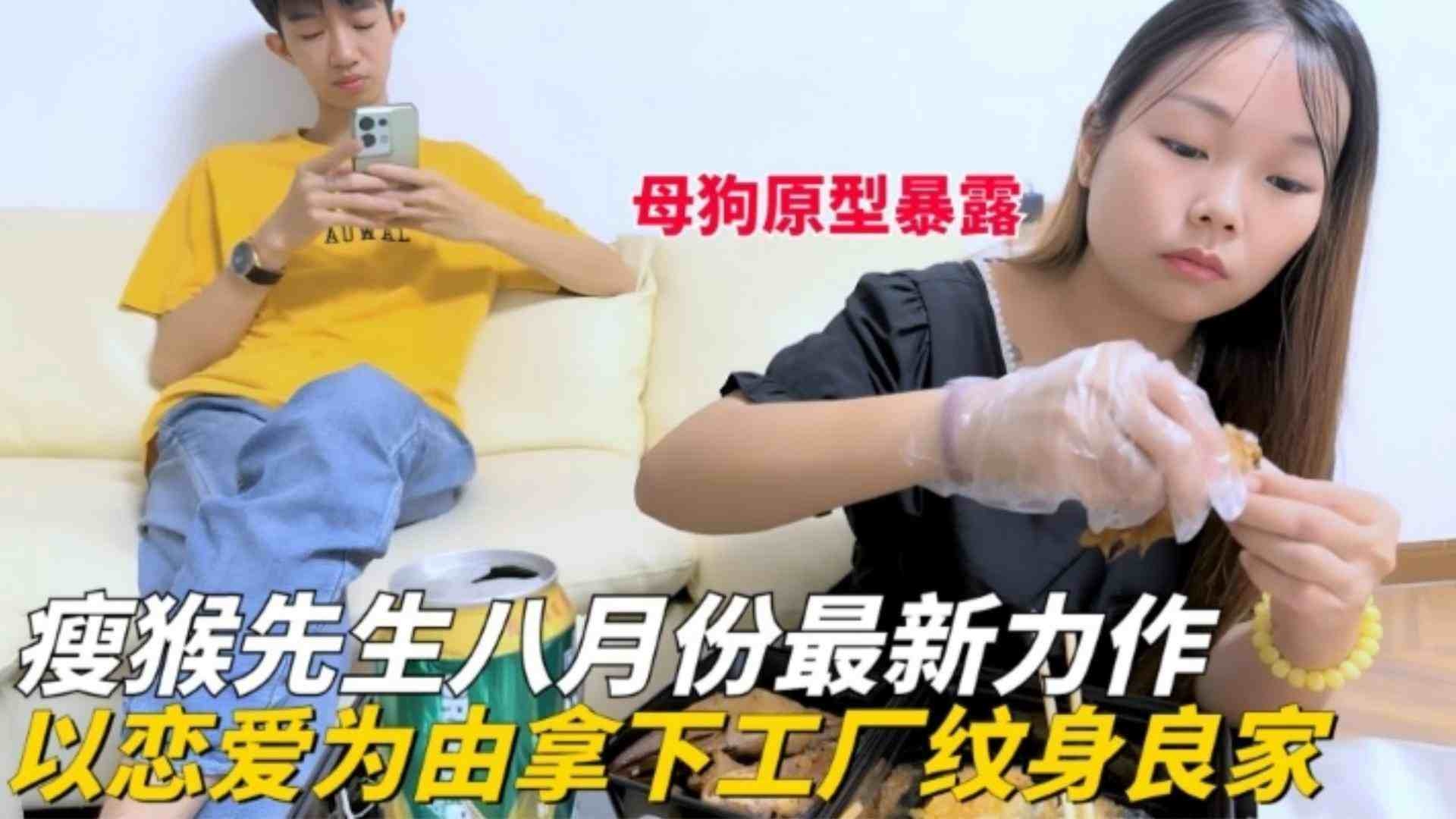【酒店探花】精选约炮-瘦猴重金拿下母狗少妇 连续两炮直接把妹子干哭了--_ title=_精选约炮-瘦猴重金拿下母狗少妇 连续两炮直接把妹子干哭了--