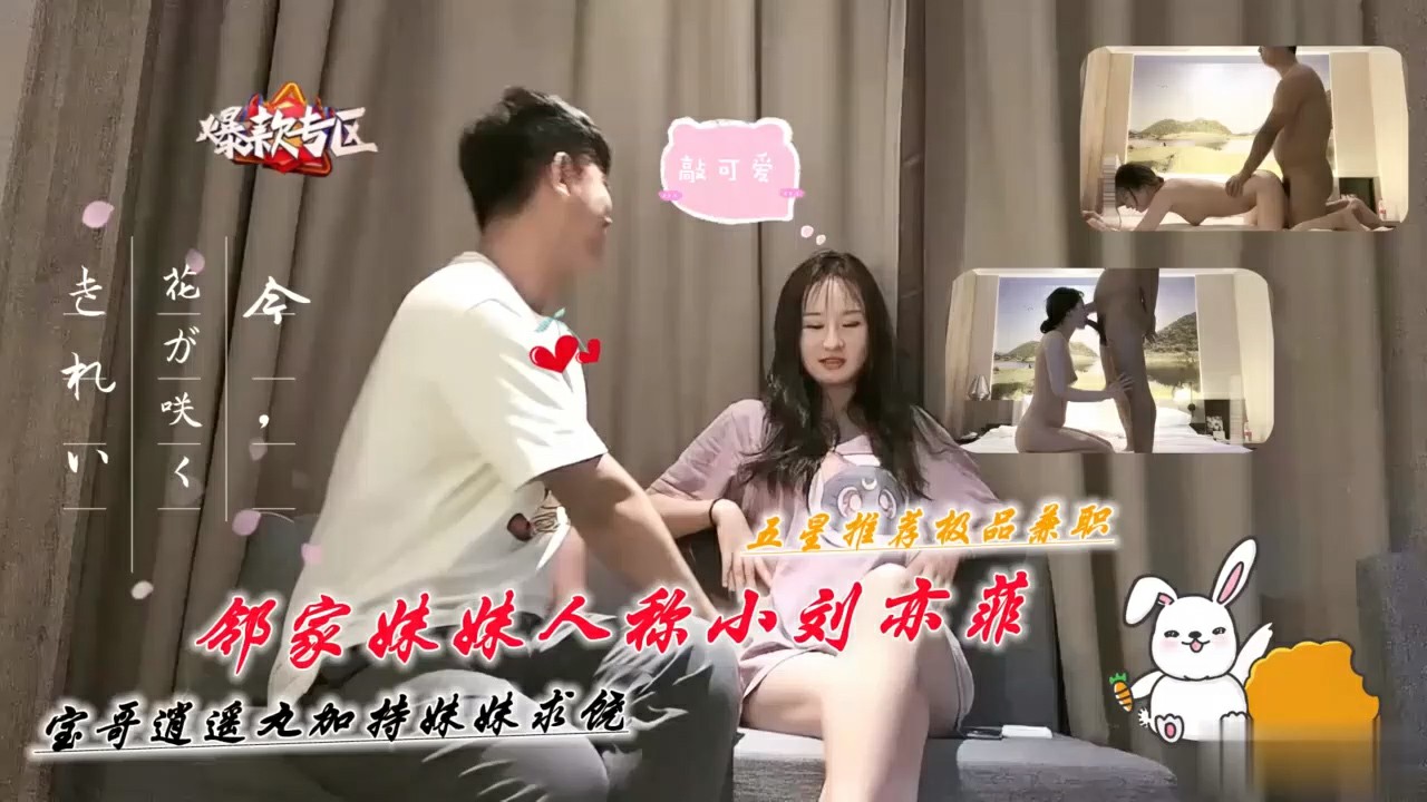 【酒店探花】极品兼职人称小刘亦菲干到妹子求 探花_ title=_极品兼职人称小刘亦菲干到妹子求 探花