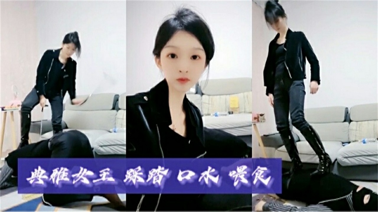 SM调教