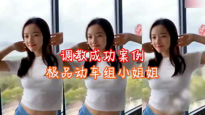 SM调教