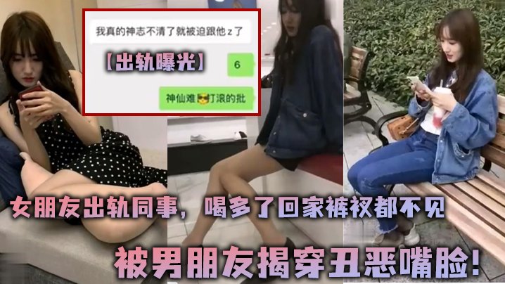 SM调教