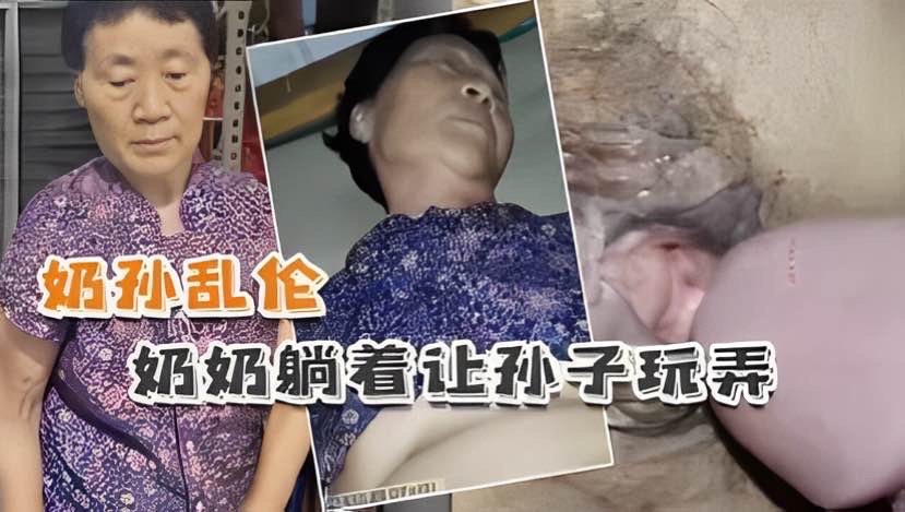 小身板巨奶量，小姨全家出游，留下我和表妹开房打炮