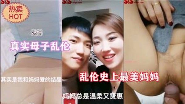 反差婊妈妈在家寂寞难耐在外温柔贤惠在家就是个淫荡老母狗