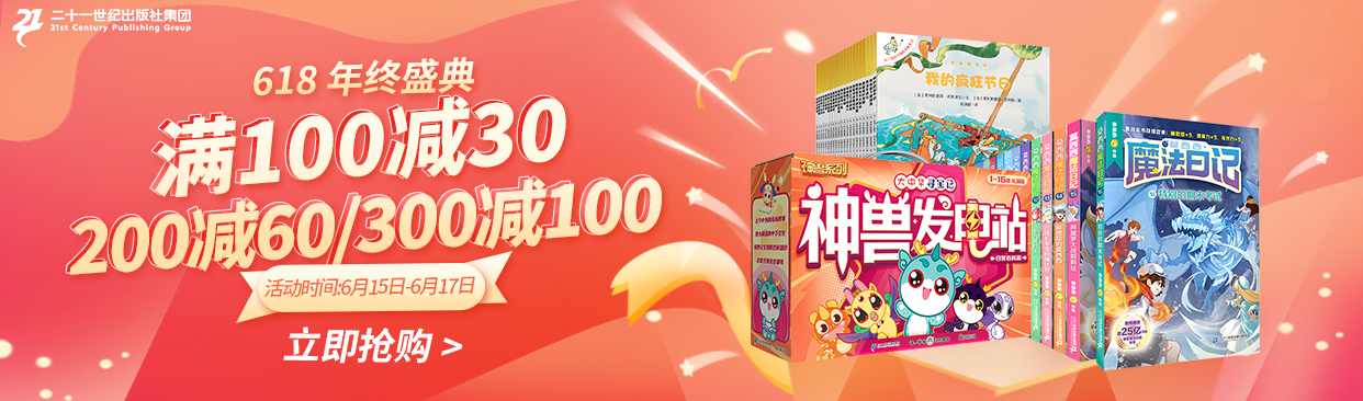 当当-全球领先的综合性网上购物中心