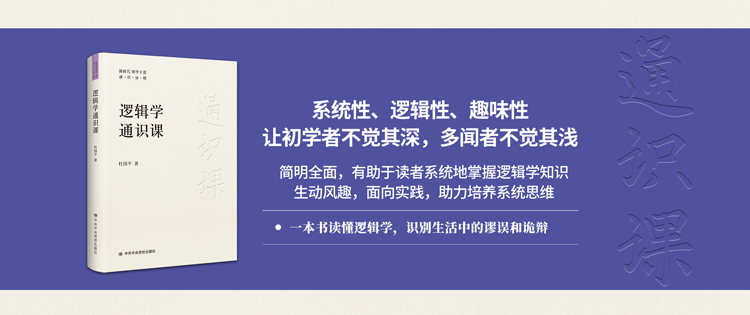 ����ʱ��-�߼�ѧͨʶ��