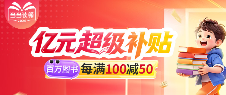 图书 图书