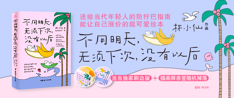 �������죬�����´Σ�û���Ժ�