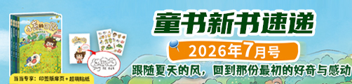 �����ٵ�7�º�-ͯ��