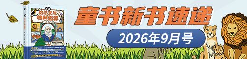 �����ٵ�9�º�-ͯ��
