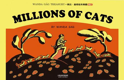 婉达·盖格绘本典藏(1)：Millions of cats(英文朗读版)