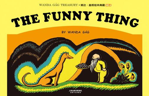 婉达·盖格绘本典藏（4）：The Funny Thing（英文朗读版）