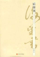 后望书