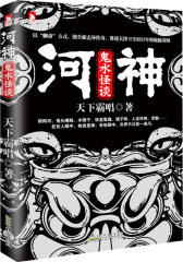 #N/A(试读本)