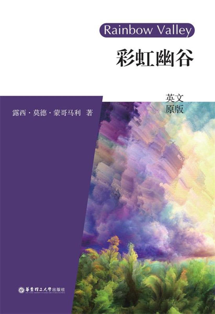 彩虹幽谷(英文原版)Raibow Valley
