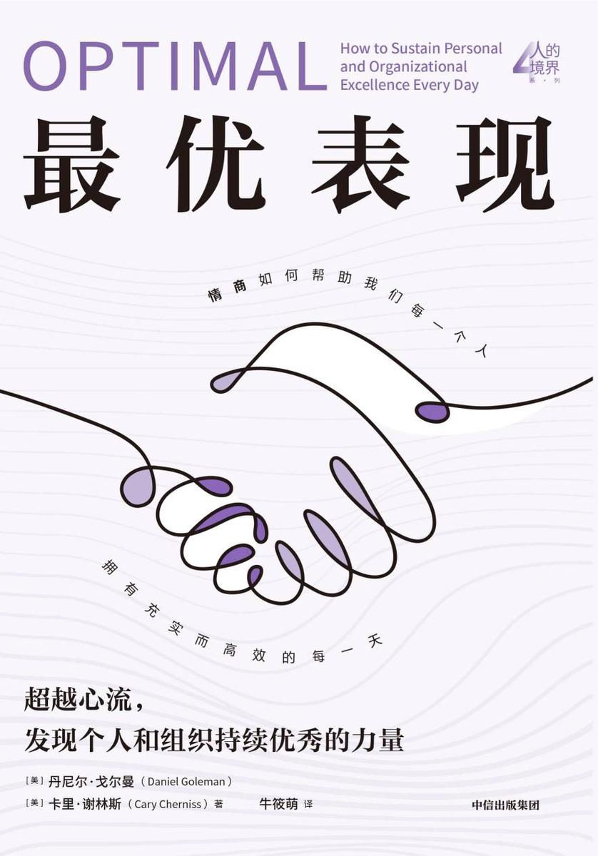 *优表现