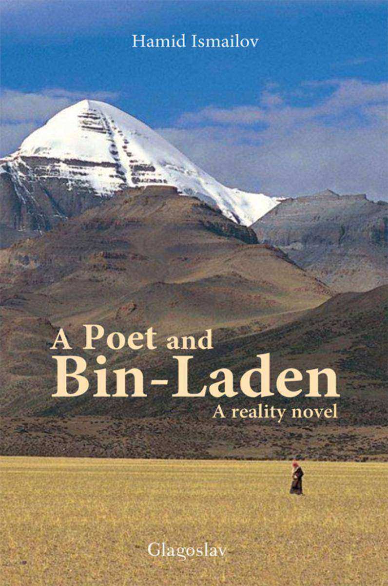A Poet and Bin-Laden: A Reality Novel