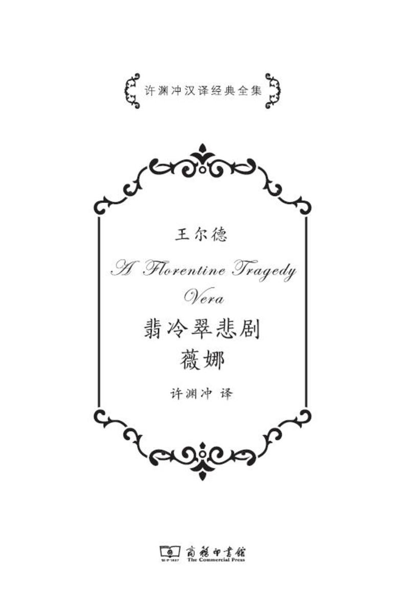 巴杜亚公爵夫人