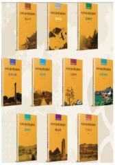 把农村建设得更像农村系列