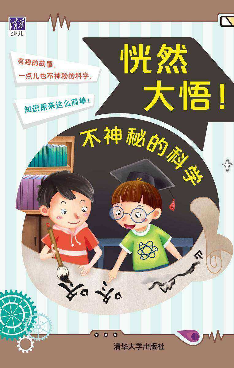 从甲骨文到现代汉字