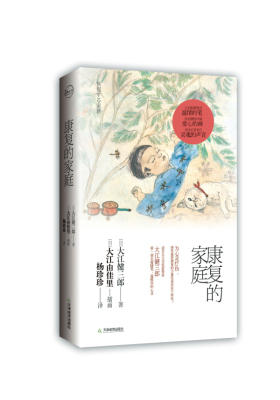 Linux 系统管理员工具集(试读本)